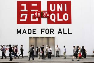 Infographic - How realistic is Fast Retailing's 2020 goal?