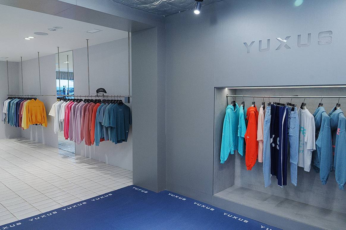 Tienda de Yuxus en el número 17 de la calle Conde de Salvatierra de Valencia (España).