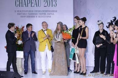 Молодежная эстафета выставки Chapeau 2013