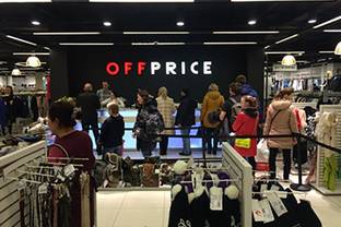 "Изменения в фэшн-индустрии носят революционный характер" - Оffprice