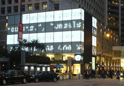 High Street gegen High Fashion in China
