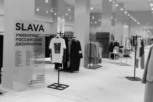Открылся самый крупный универмаг Slava в Петербурге