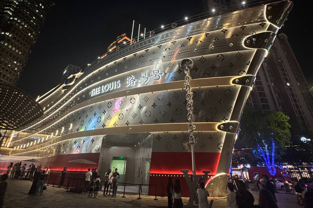 Louis Vuitton-flagshipstore in Shanghai