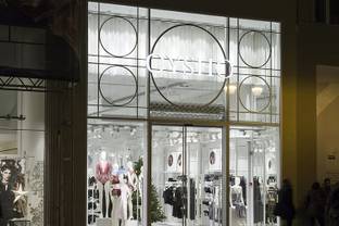 En imágenes: OYSHO llega a Bruselas