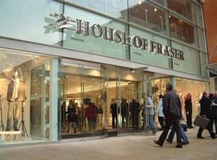 House of Fraser выйдет на российский рынок