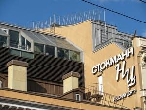 В "Стокманн Невский центр" придут новые арендаторы