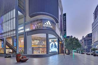 Adidas secures 3 billion euros government backed loan amid coronavirus crisis