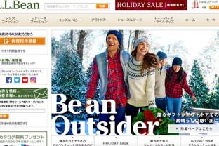 Canadá y Japón, mercados clave para los planes de crecimiento de L.L. Bean