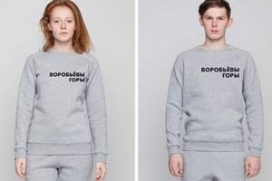 Коллаборация Oh, my и Парка Горького
