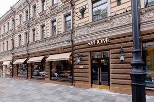 В H&M Home открываются поп-ап магазины Mojo Cacao и Paperie