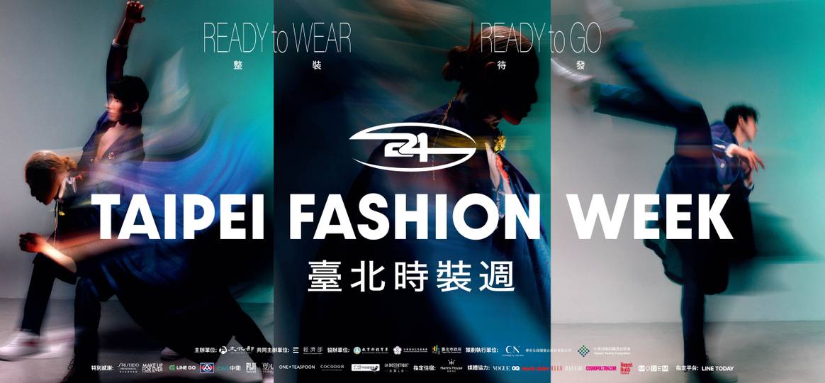 Taipei Fashion Week promotional poster.