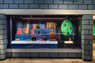 Victoria and Albert Museum reopens with ‘Bags: Inside Out’ exhibition