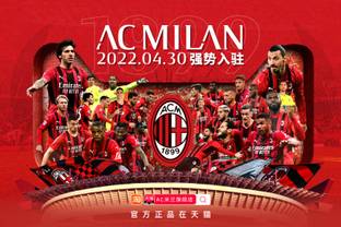 AC MILAN LANCIA IL PROPRIO FLAGSHIP STORE UFFICIALE SU TMALL PER IL MERCATO CINESE