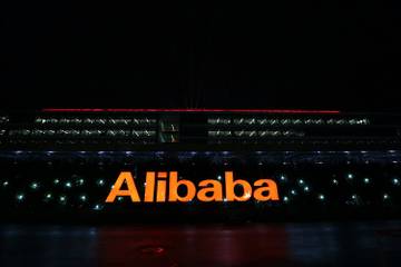 Alibaba vestigt kantoor in Nederland