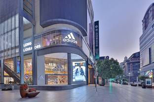 Plus confiante, Adidas rehausse ses prévisions 2023 