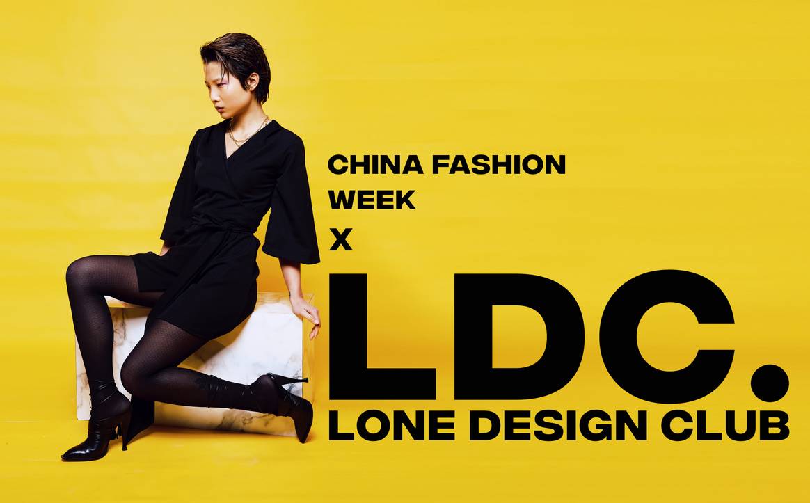 China Fashion week