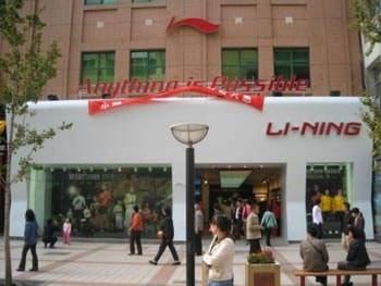 Li-Ning tracht opnieuw Europa te veroveren