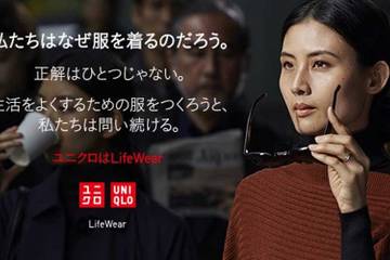 Uniqlo December same-store sales decline 5 percent