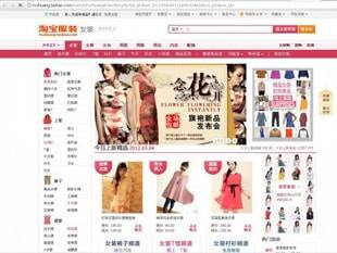 TaoBao будет доставлять товары в Россию напрямую