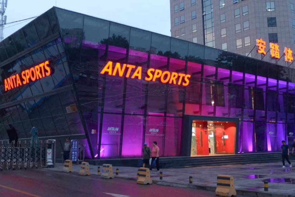 Anta Sports Growth
