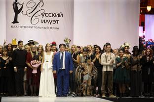Гран-при конкурса "Русский силуэт" получила Наталья Кожевникова