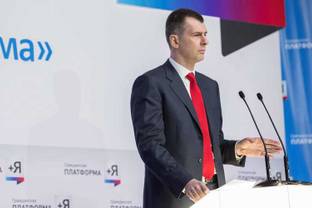 Бизнесмен Михаил Прохоров купил "Обувь России"