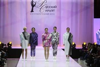 "Русский силуэт" провел юбилейный финал