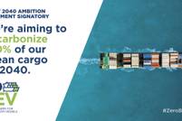 Tchibo schließt sich neuer Koalition für CO2-freien Schiffsverkehr bis 2040 an
