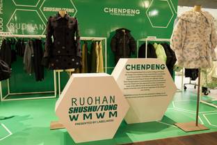 Harrods unveils ‘Emerging Designers: China’ pop-up