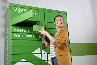 СберЛогистика в три раза увеличит число постаматов в магазинах OR Group