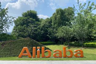    Chinese tech giant Alibaba posts 5 percent quarterly revenue growth