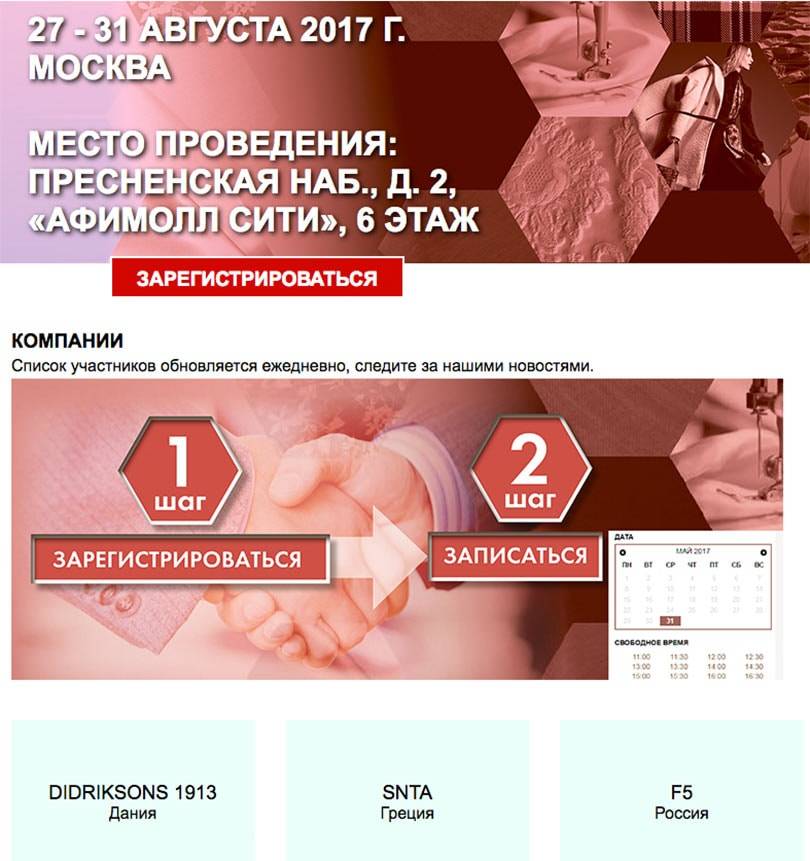Растет число участников Международной бизнес-платформы Bee-Buyer.ru