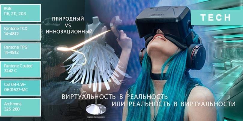 10 макро-цветов сезона 2018/19 (Часть 2)