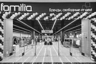 Выручка Familia по итогам 2022 года выросла на 26 процентов