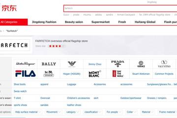 Farfetch startet Flagshipstore auf JD.com