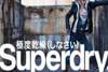 Supergroup freezes bonus despite profit doubles