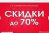Владелец Gucci вложит деньги в Lamoda.Ru