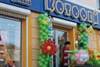 "Котофей": Сначала безопасность, потом дизайн