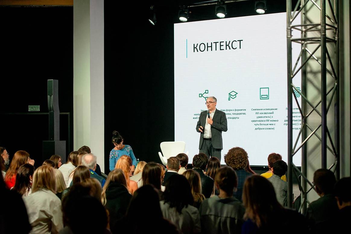 "Есть ли мода в России": Futurum Education в цитатах