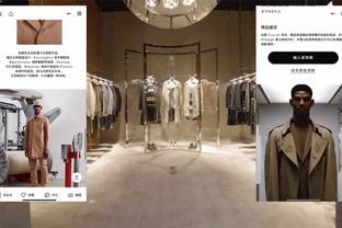 Burberry eröffnet erstes "soziales Luxusgeschäft" in China