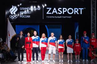 Zasport презентовал коллекцию для Олимпиады в Токио