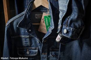 Lenzing, Kaihara Denim and ROICATM by Asahi Kasei launch SAISEI Collection, premium stretch denim line made of recycled materials