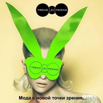 Авторская одежда должна стать доступной