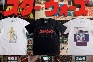 Uniqlo: New Star Wars t-shirt collection available from 29th April