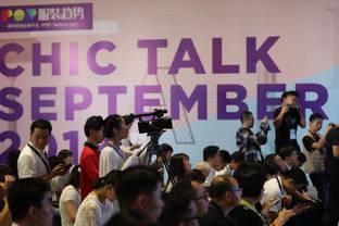 CHIC Shanghai, 25. bis 27. September 2019