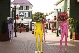 Vnukovo Outlet Village может быть продан