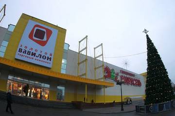 ТЦ "Золотой Вавилон", "Пятая Авеню" и "GoodZonе" ожидает реконцепция