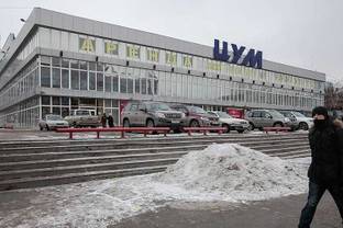Новосибирский ЦУМ могут продать по минимальной цене
