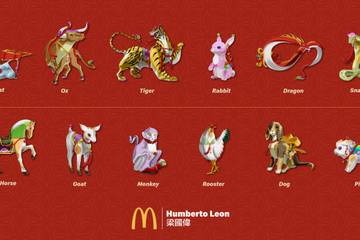 Humberto Leon and McDonald's create Lunar New Year designs 