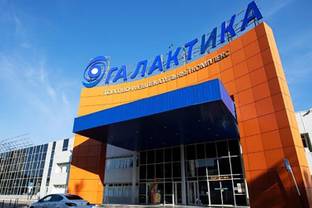 ТРЦ «Галактика» в Краснодаре выставят на торги за 5,3 млрд рублей